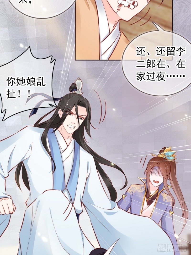 012 魅力值说来就来4