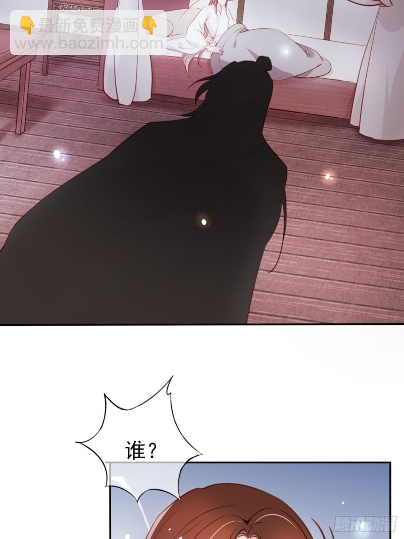 057 男主主动送上门来11