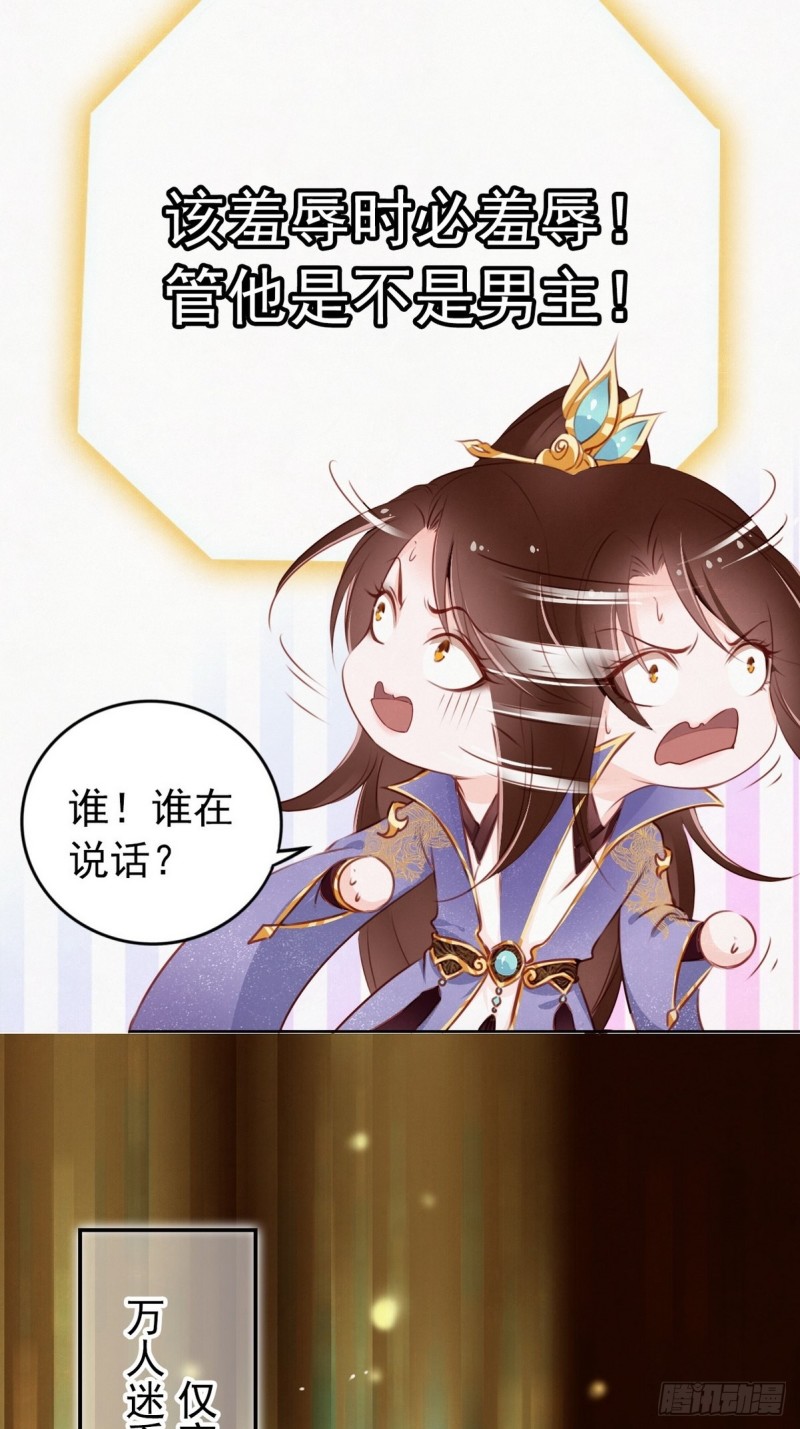 001 坑爹的贱系统37