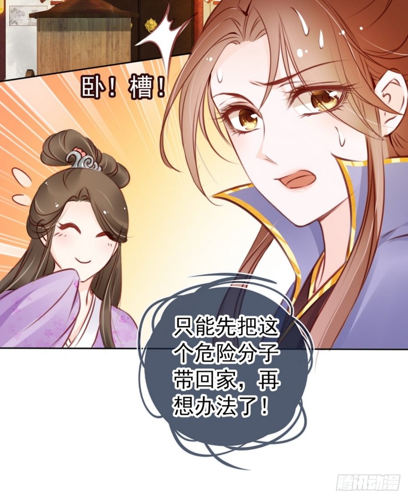 015 押去青楼开荤27
