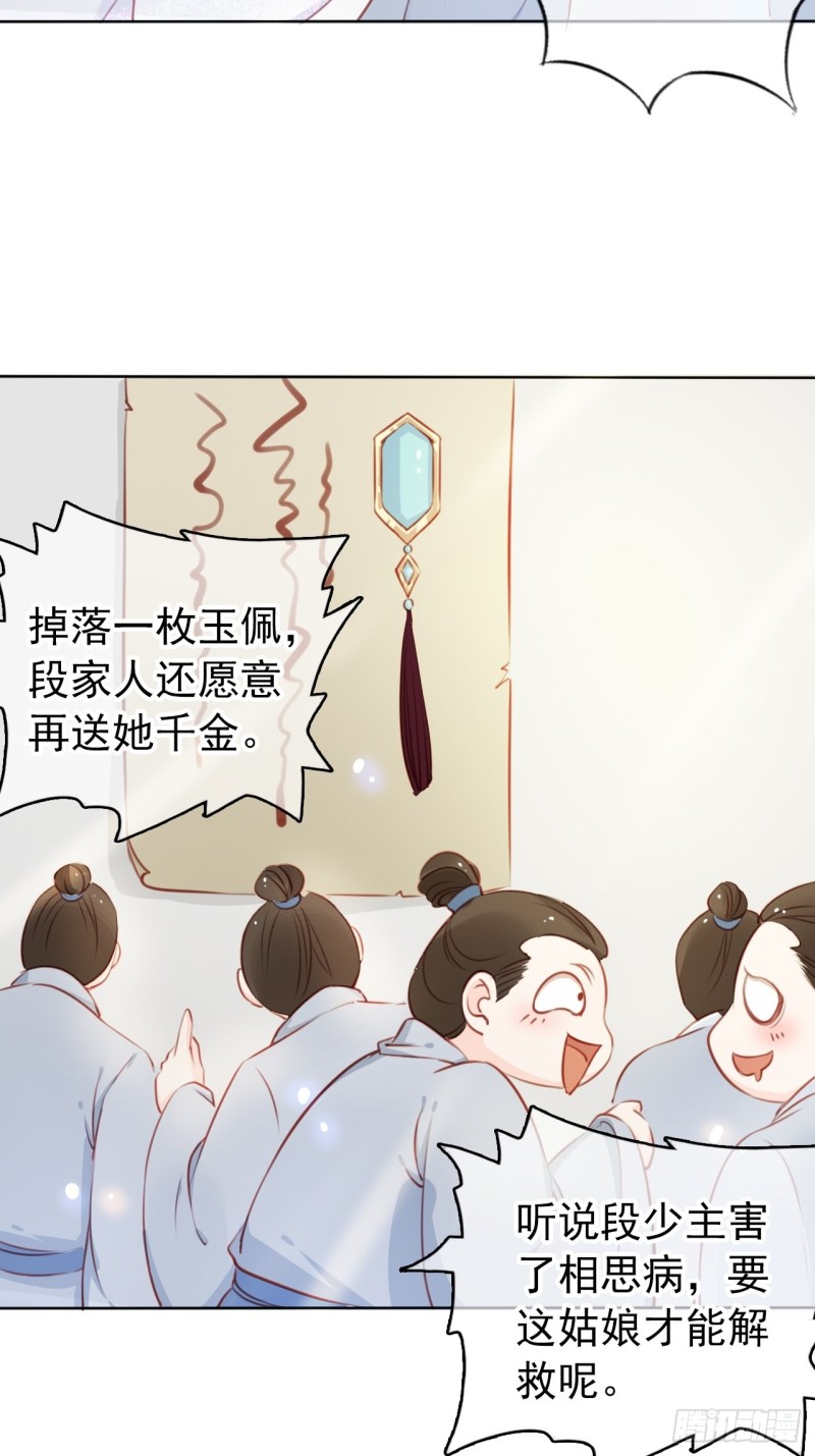 042 以后我养你啊37