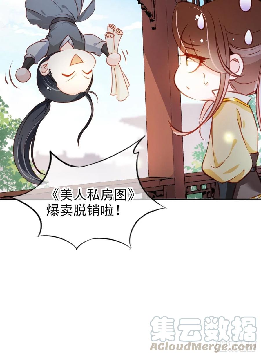 082 未婚妻竟然是她42