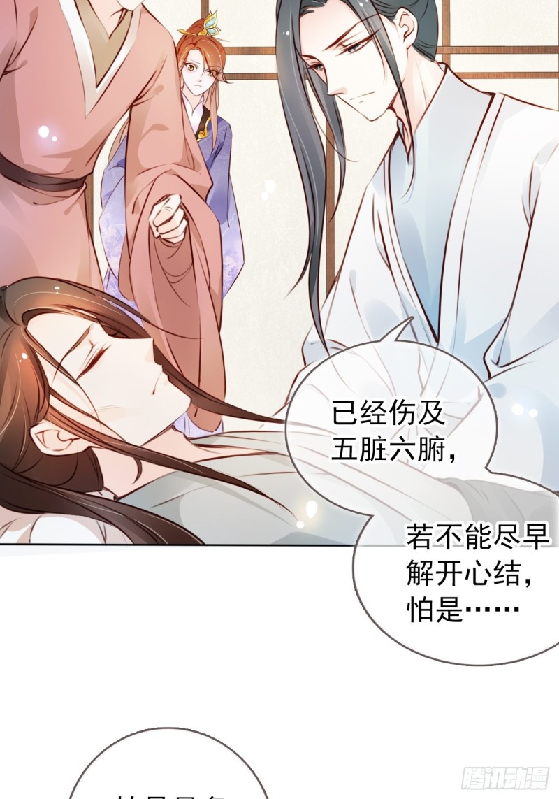 039 活不过三个月36