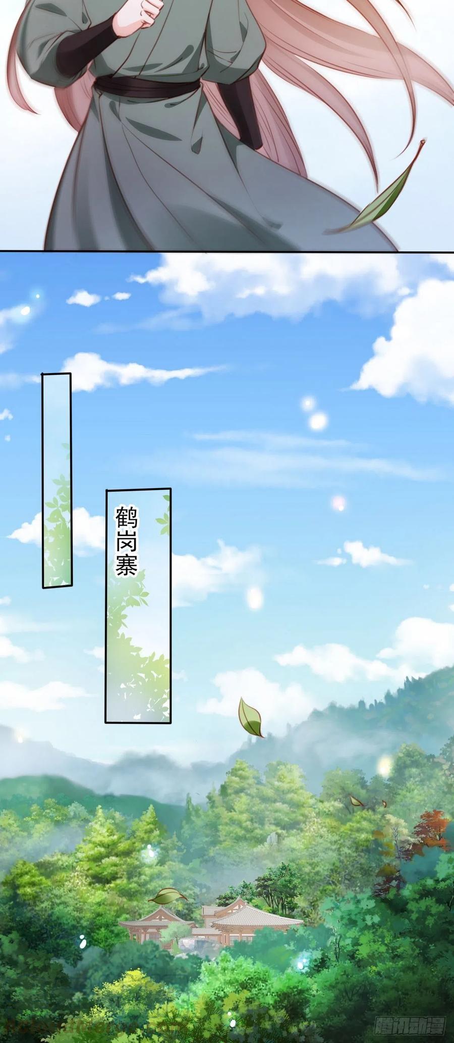 092 大当家有喜了！12