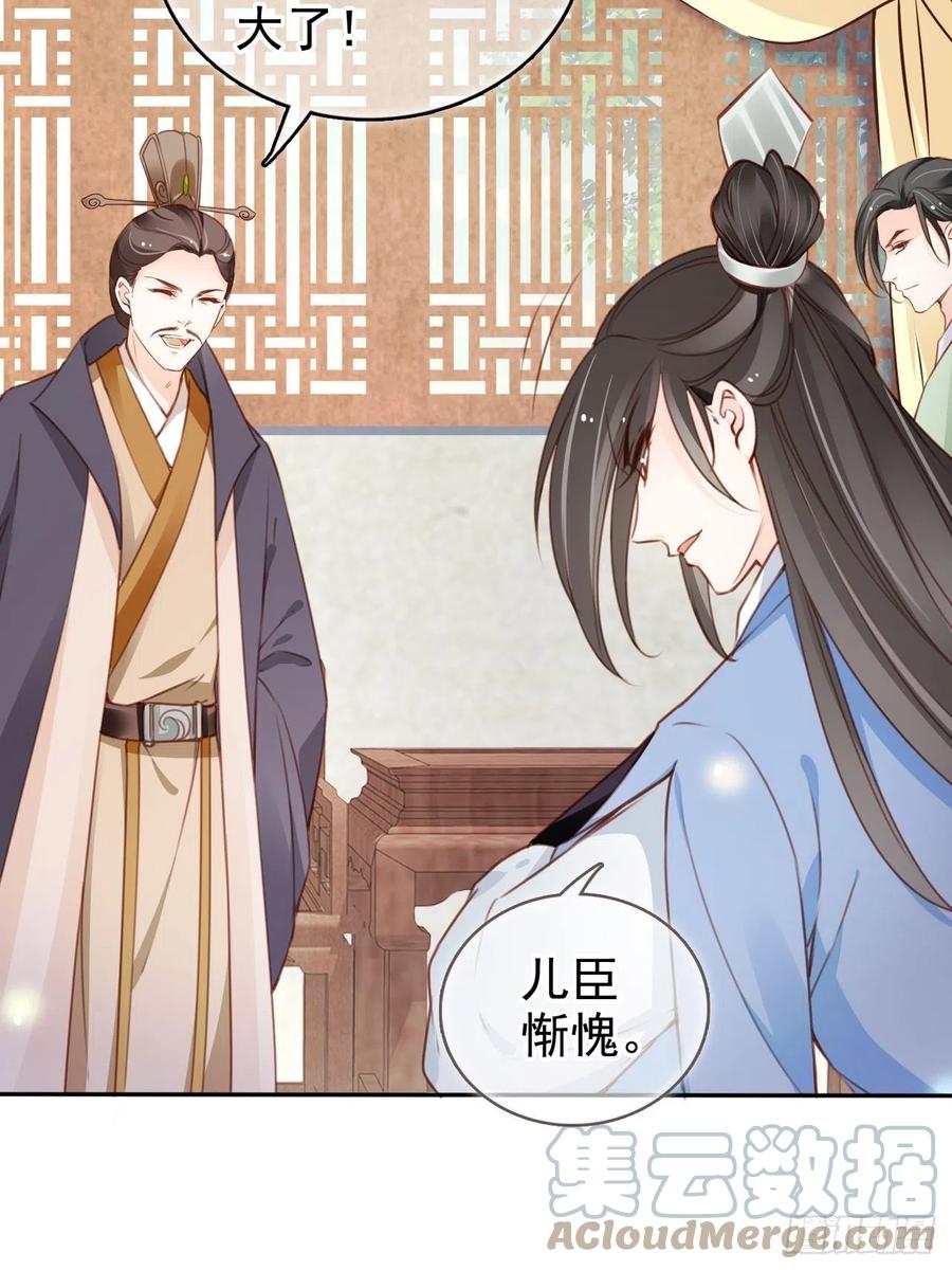 105 赐婚3