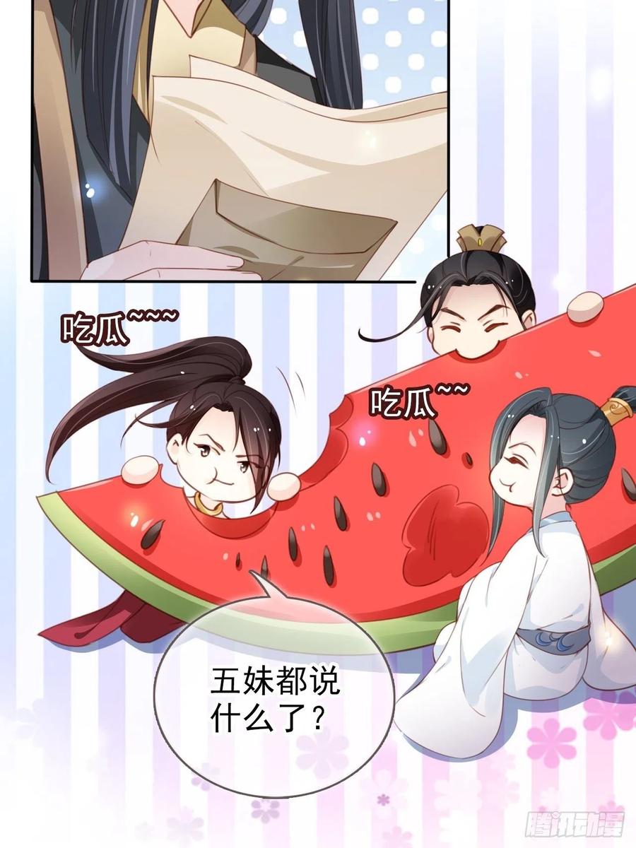 097 称帝7
