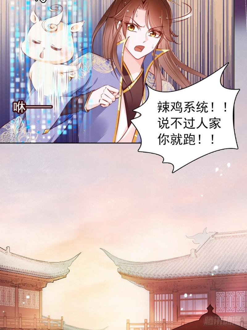 005 小命即将不保4