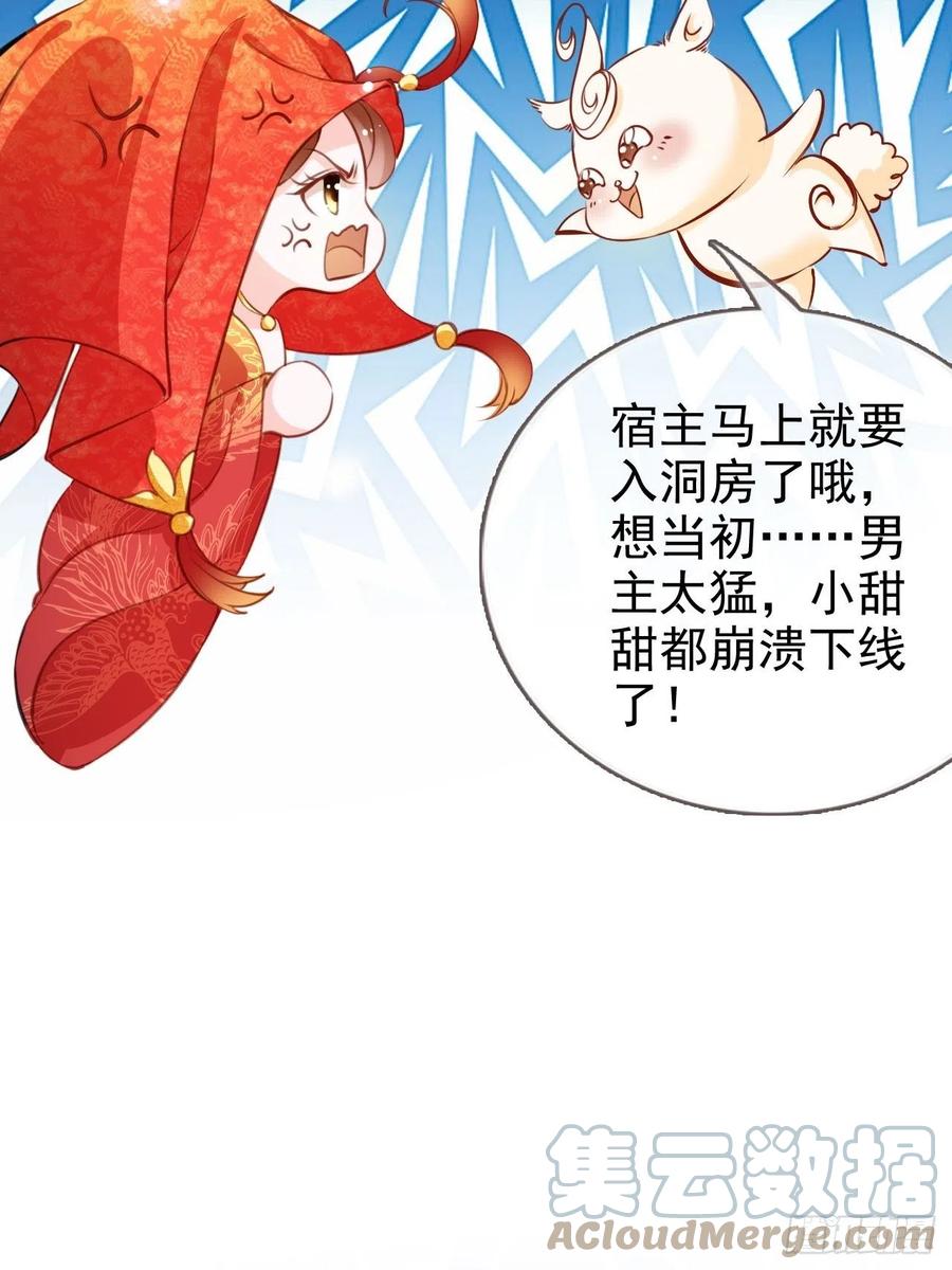 107 绑我干嘛？6