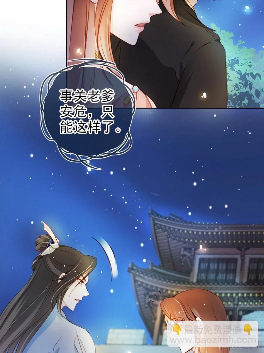 079 我来和你同生共死28