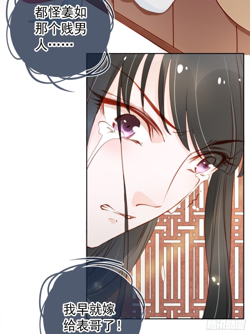 045 姜如女装惊为天人7