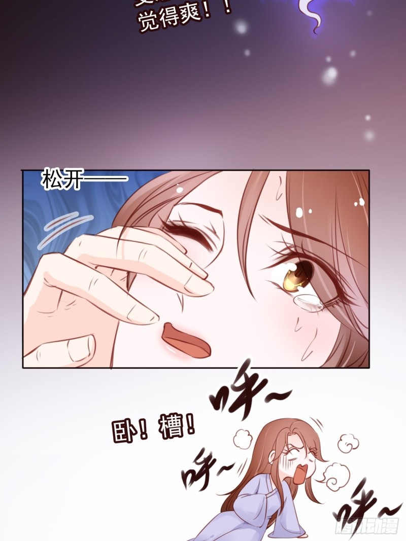 020 强吻男主30秒13