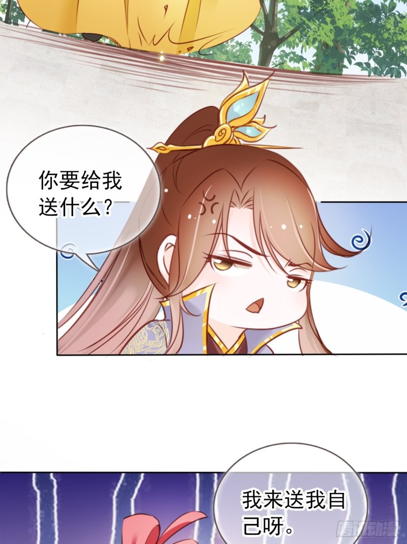 016 招惹上了狠角色27