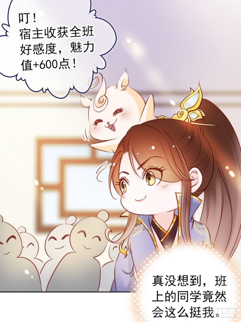 022 操好人设就是干15