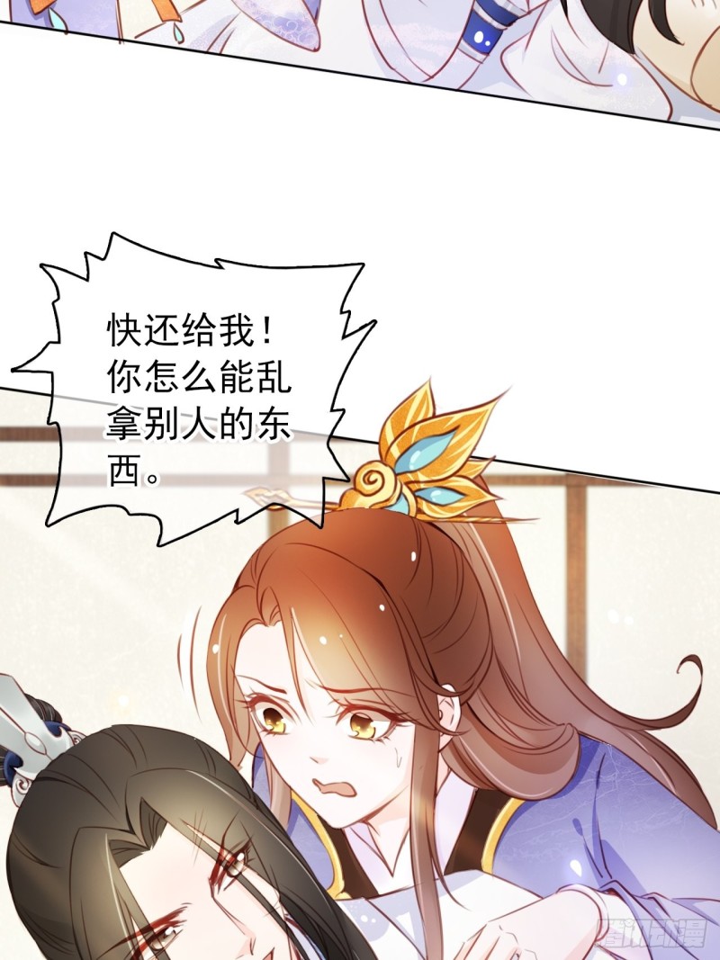 043 想看你穿女装24