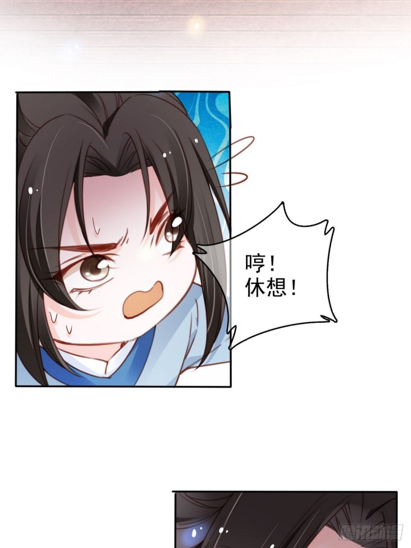 102 叫爹爹28