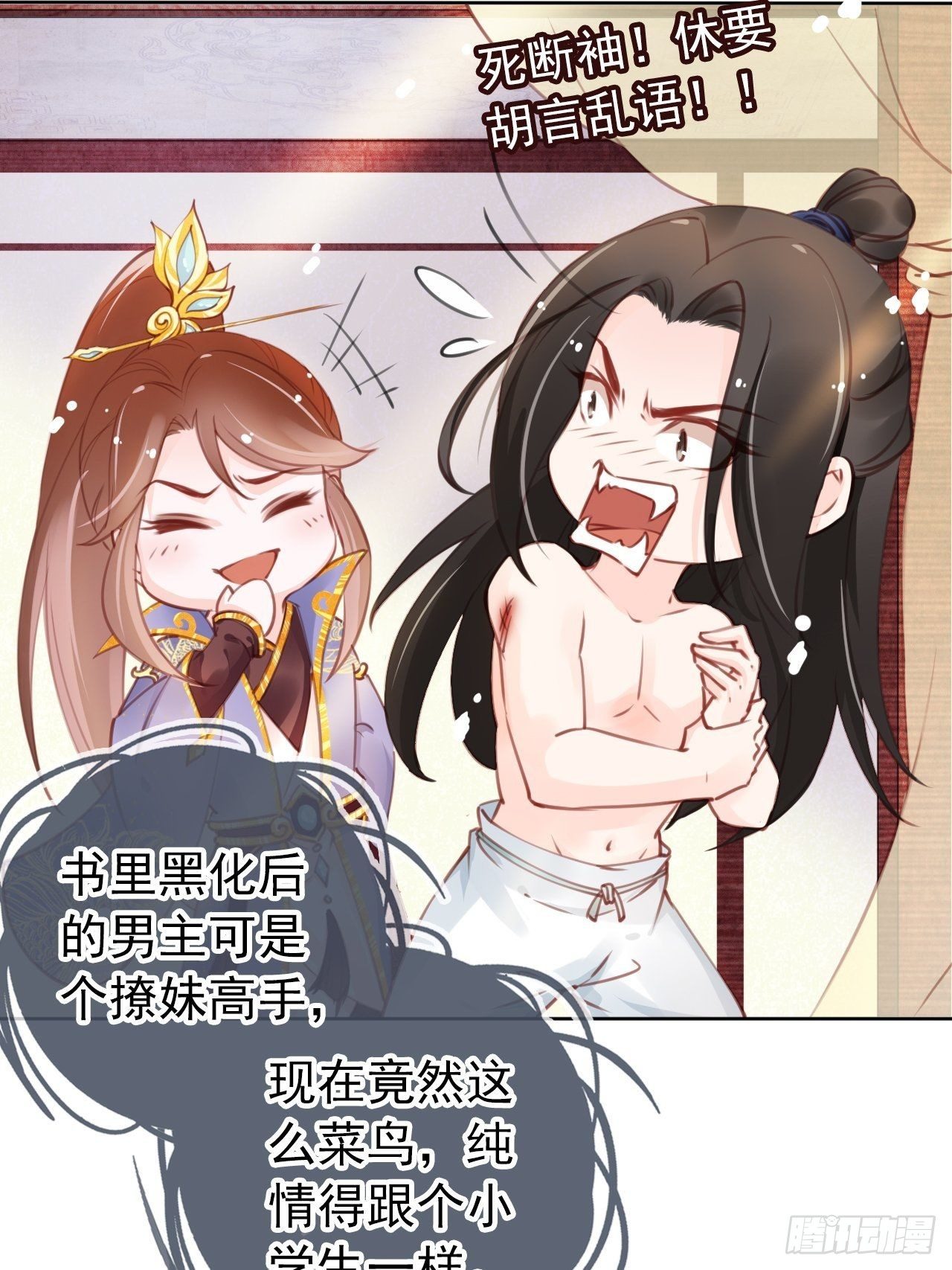 010 找到治他的办法7
