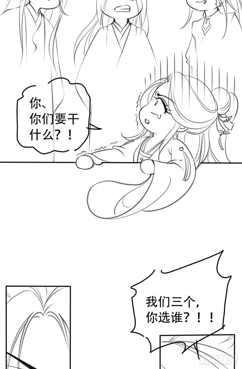 051 又穿女装勾搭谁呢？32