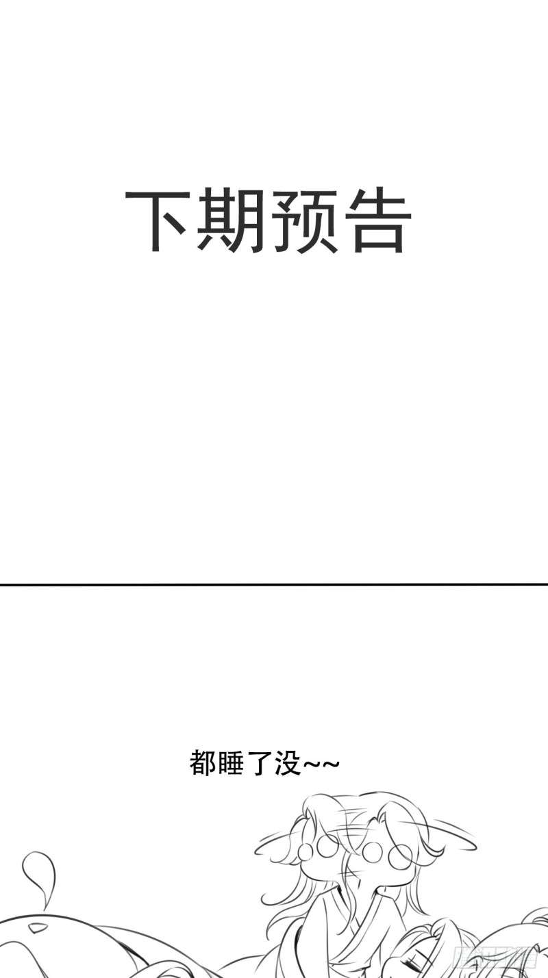 055 姜如被完虐43