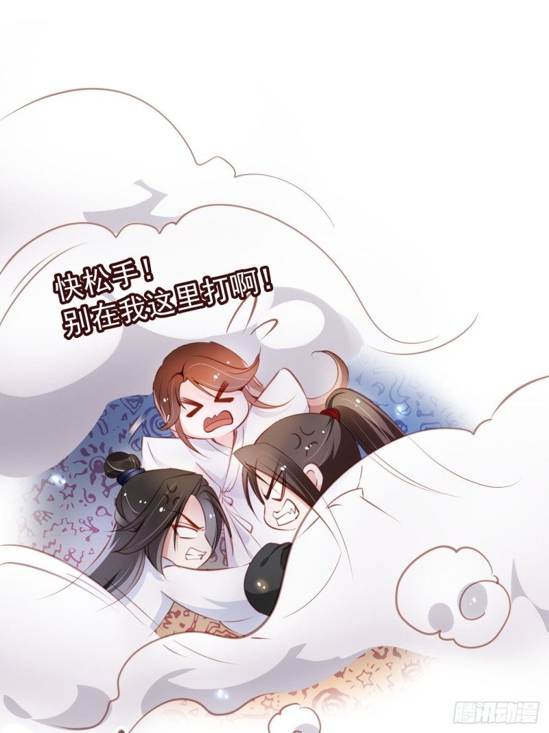 058 必须让你吃点教训13