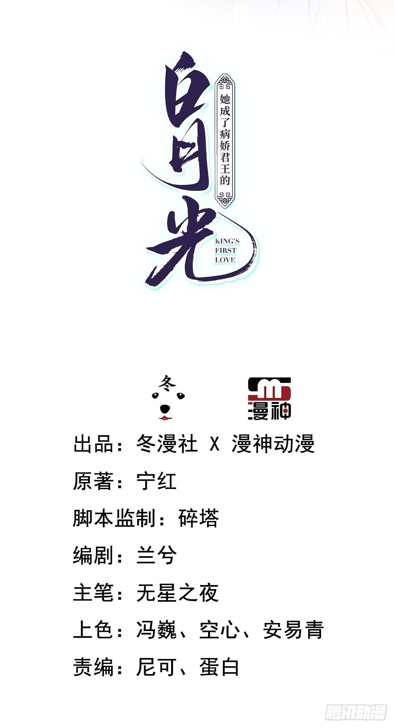 009 仇恨值越拉越高1