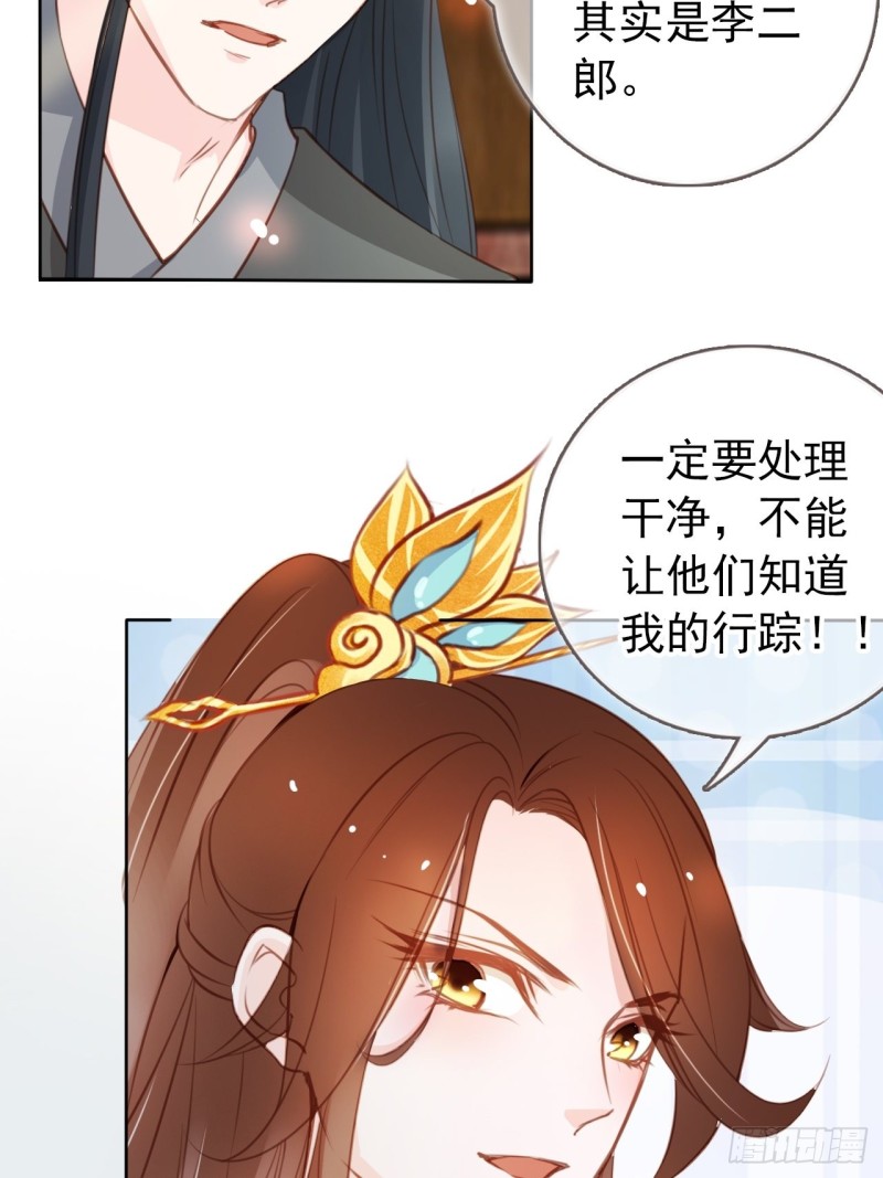 048 喊你一声夫人32
