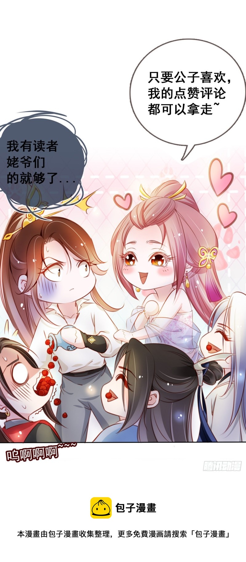 090 不要脸的臭流氓41