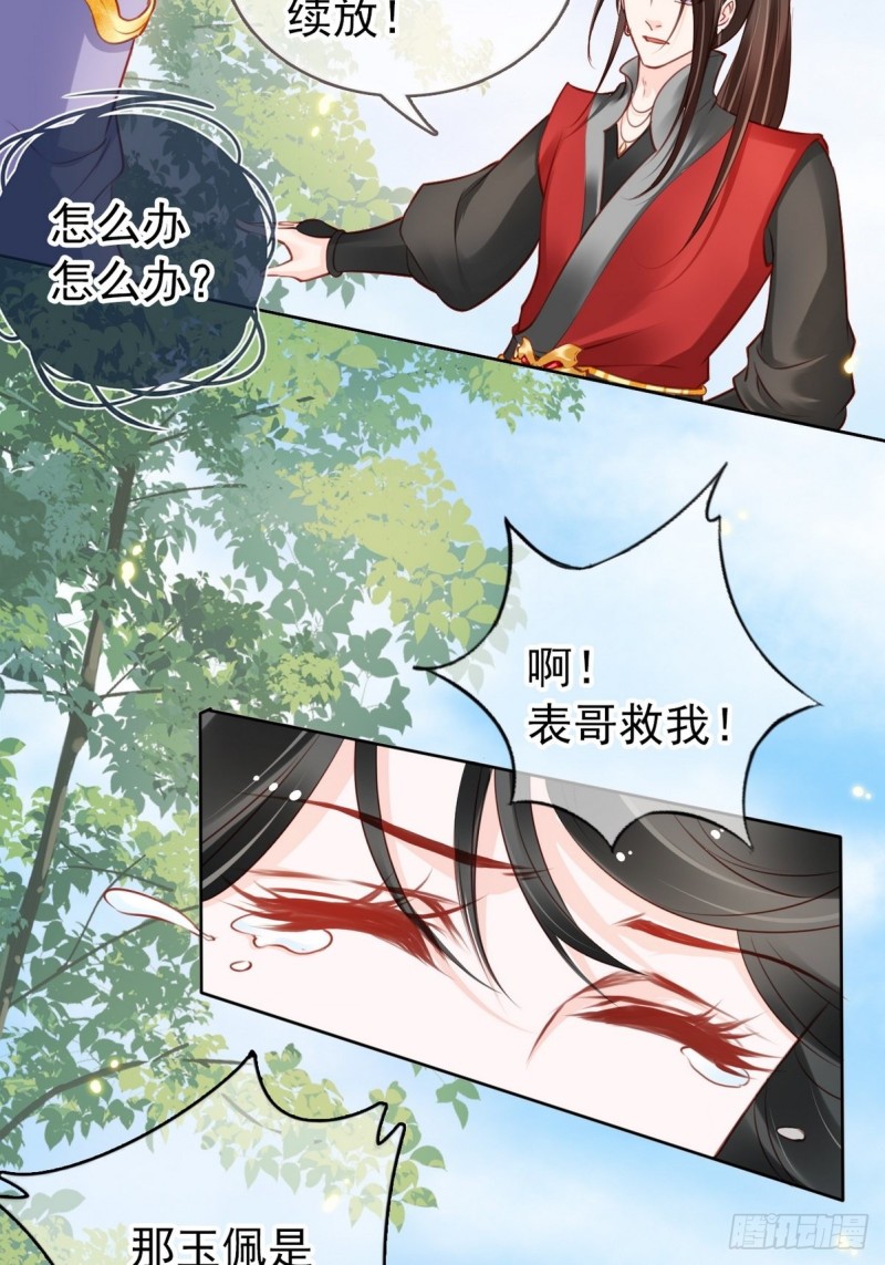 031 孤男寡男共处一室39
