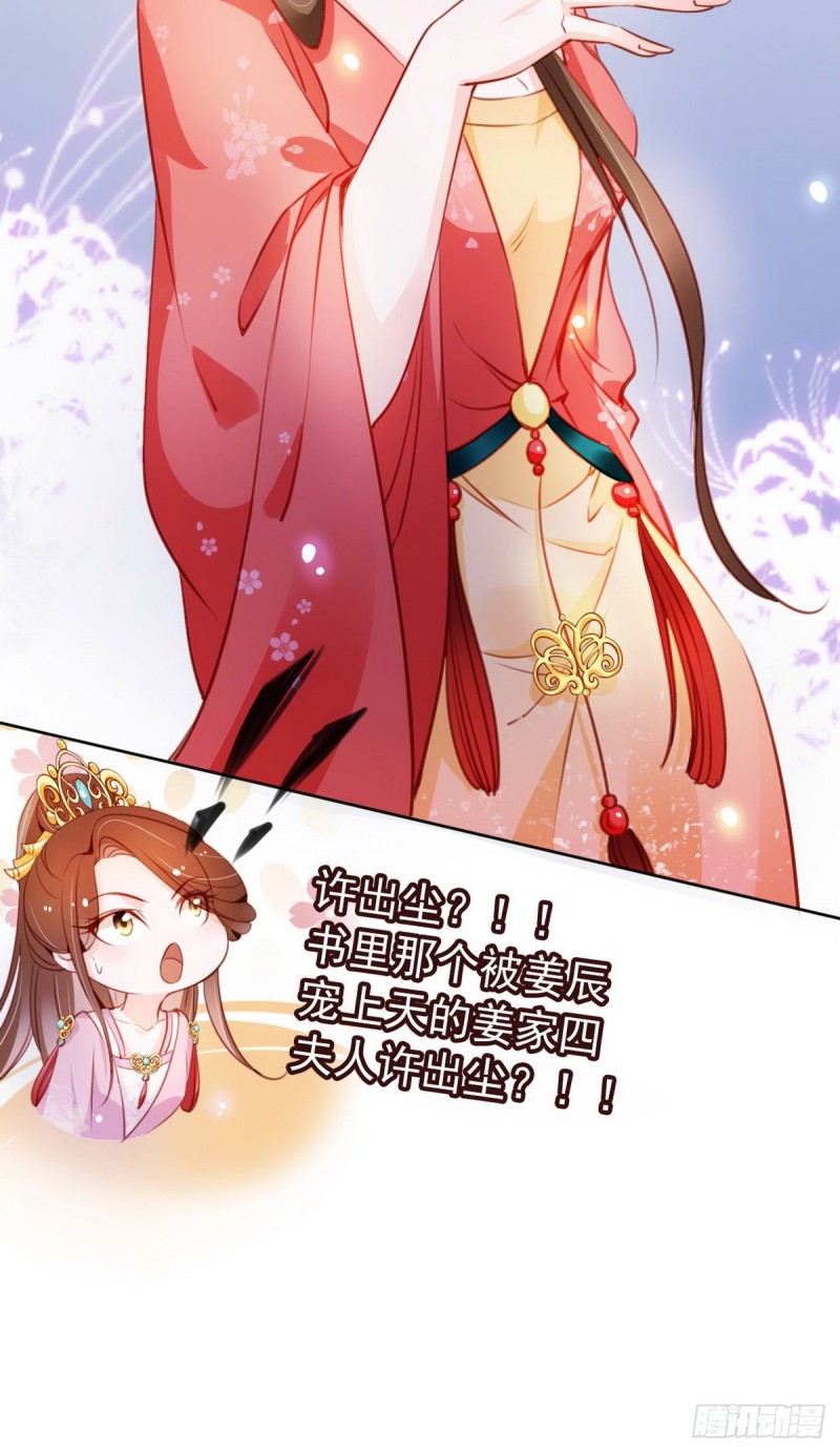 050 谈恋爱别小家子气29