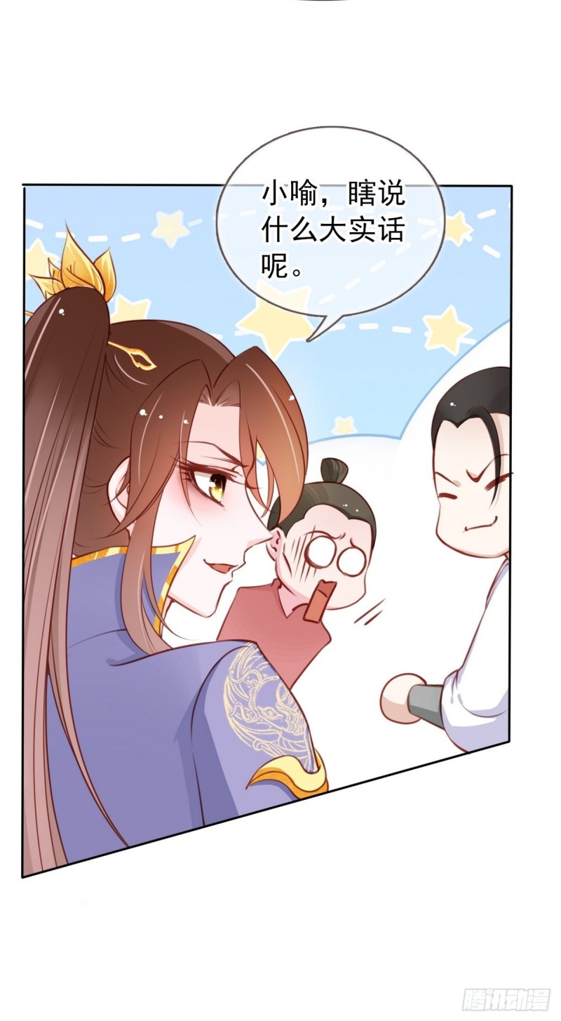 033 李遥澈彻底疯掉12