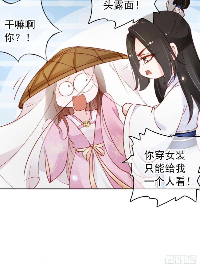 046 只能我一个人看17