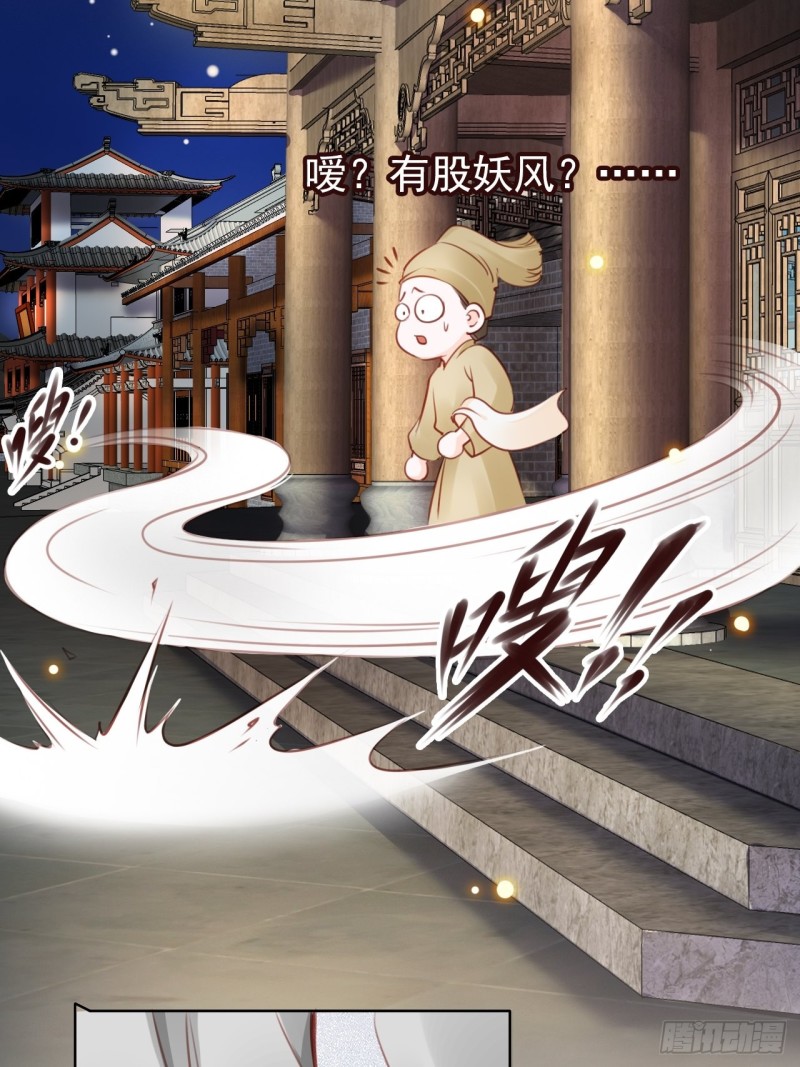 035 撞破男主好事25