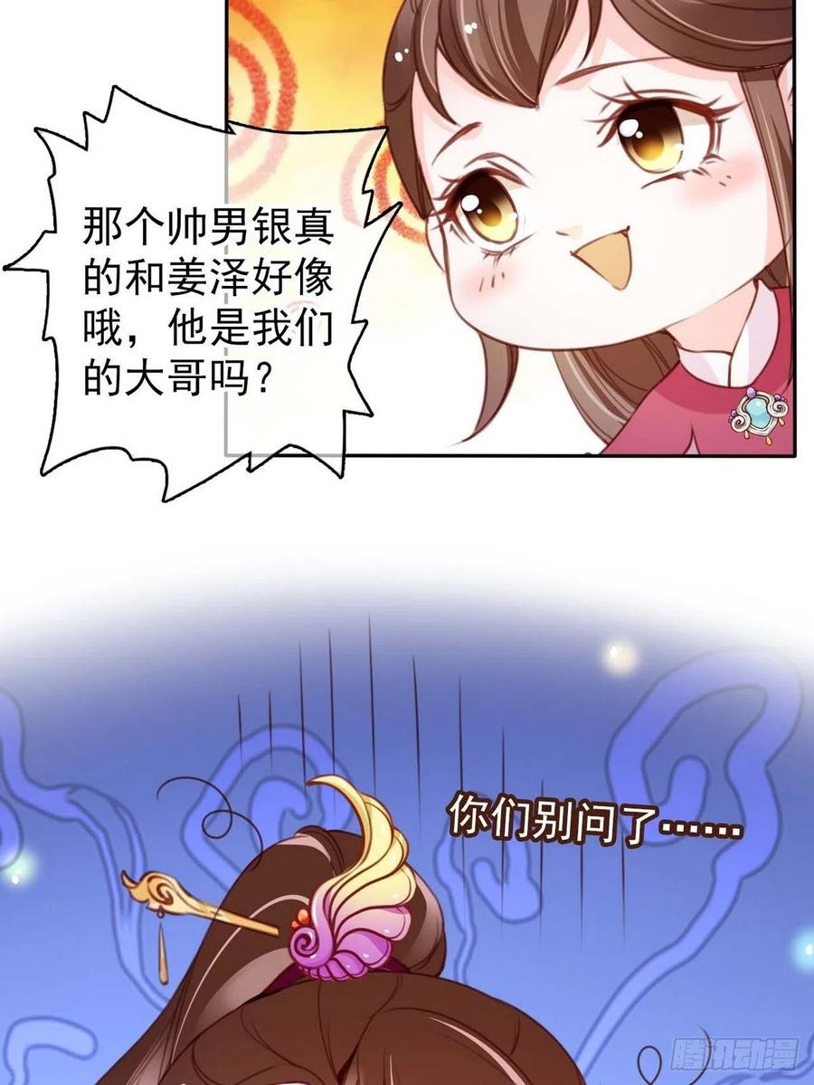 099 哥哥？还是……？25