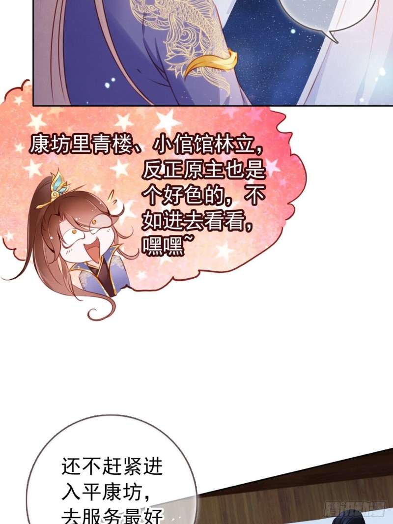 005 小命即将不保9