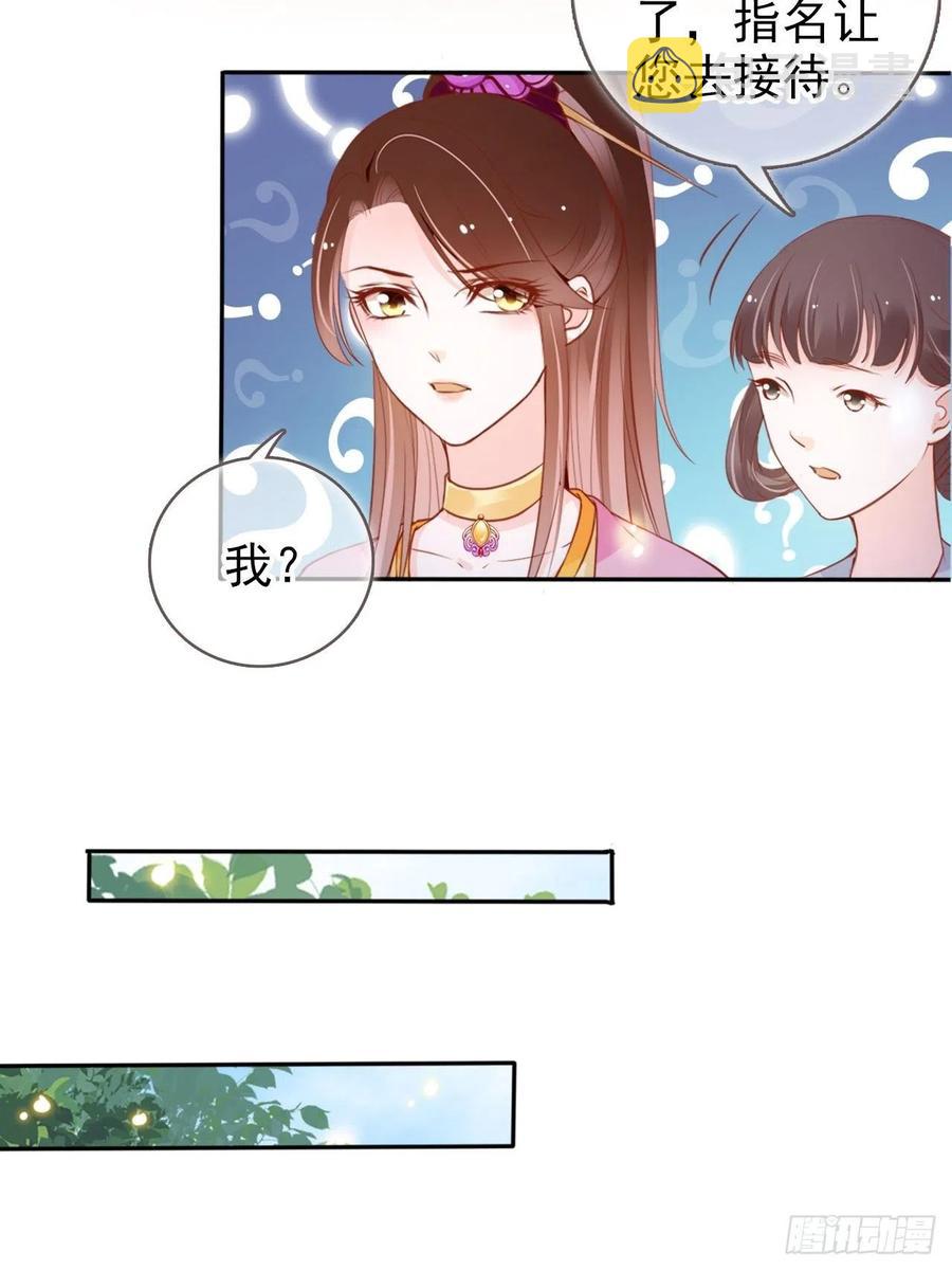 101 谁的孩子？22