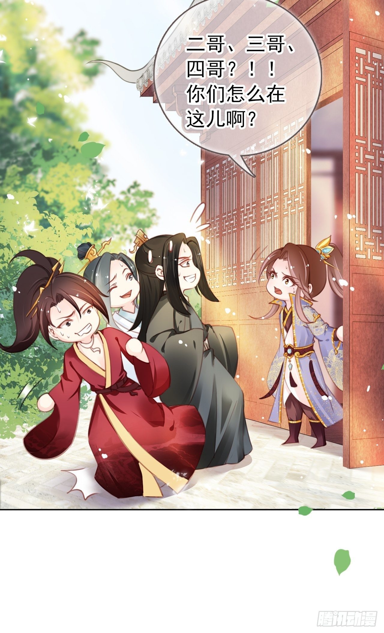 010 找到治他的办法22