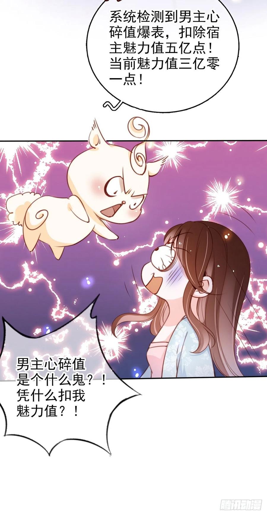 096 第二大任务34