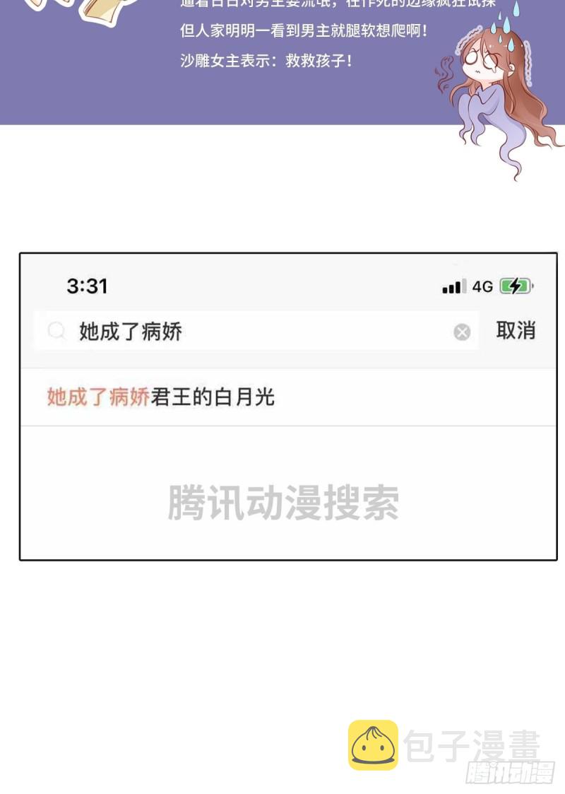 050 谈恋爱别小家子气39