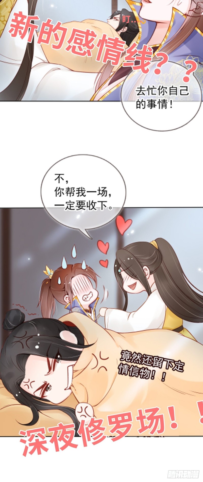 024 竟然是个女人27