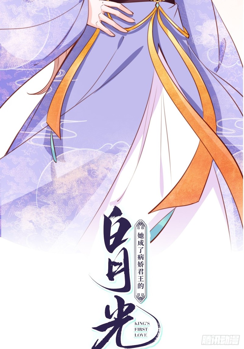 071 不准引诱小断袖1