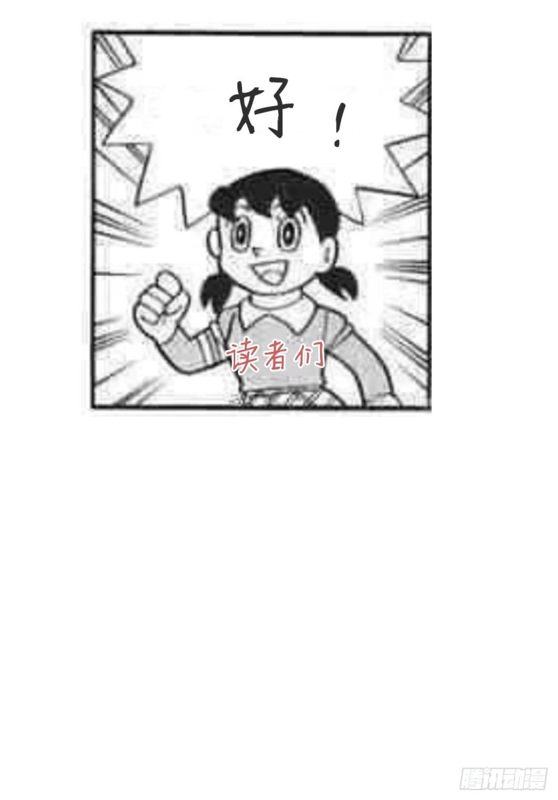 035 撞破男主好事44