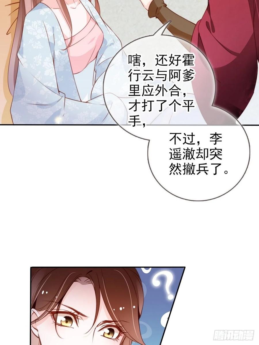 095 哥哥们不听劝20