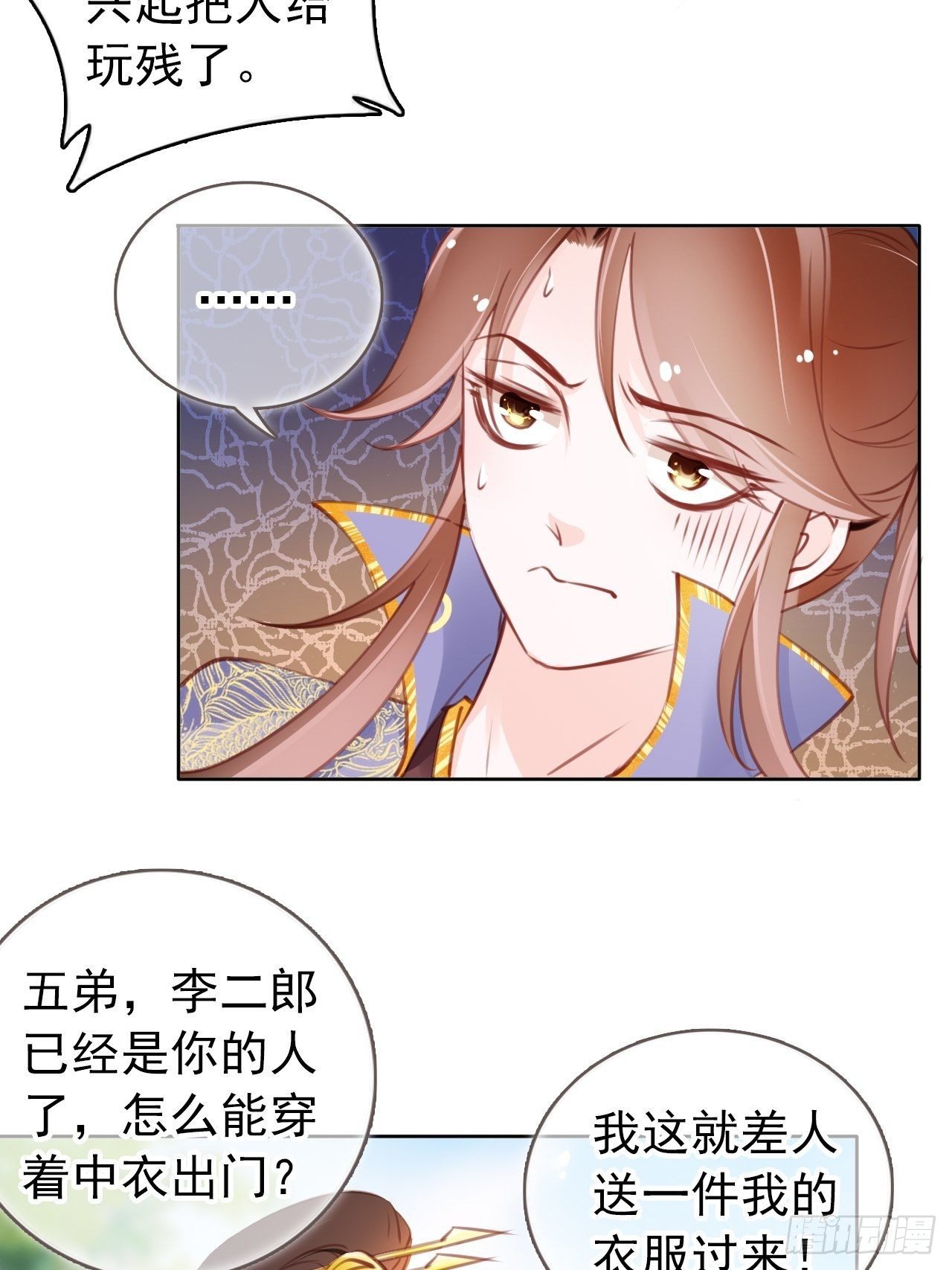 010 找到治他的办法26