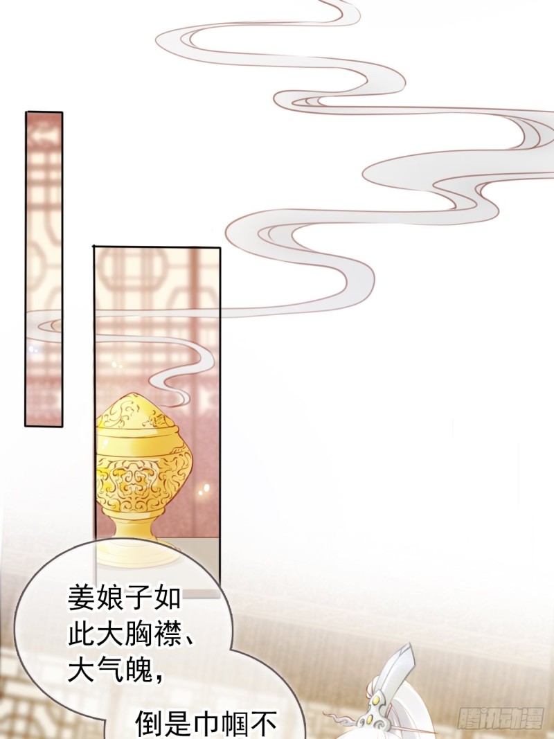 047 他就是变态杀手28