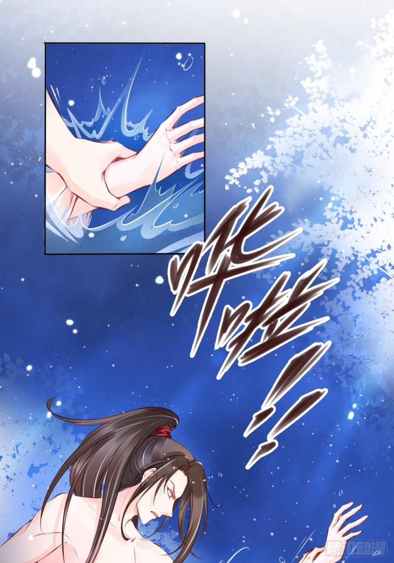023 洗澡遇到个男人38