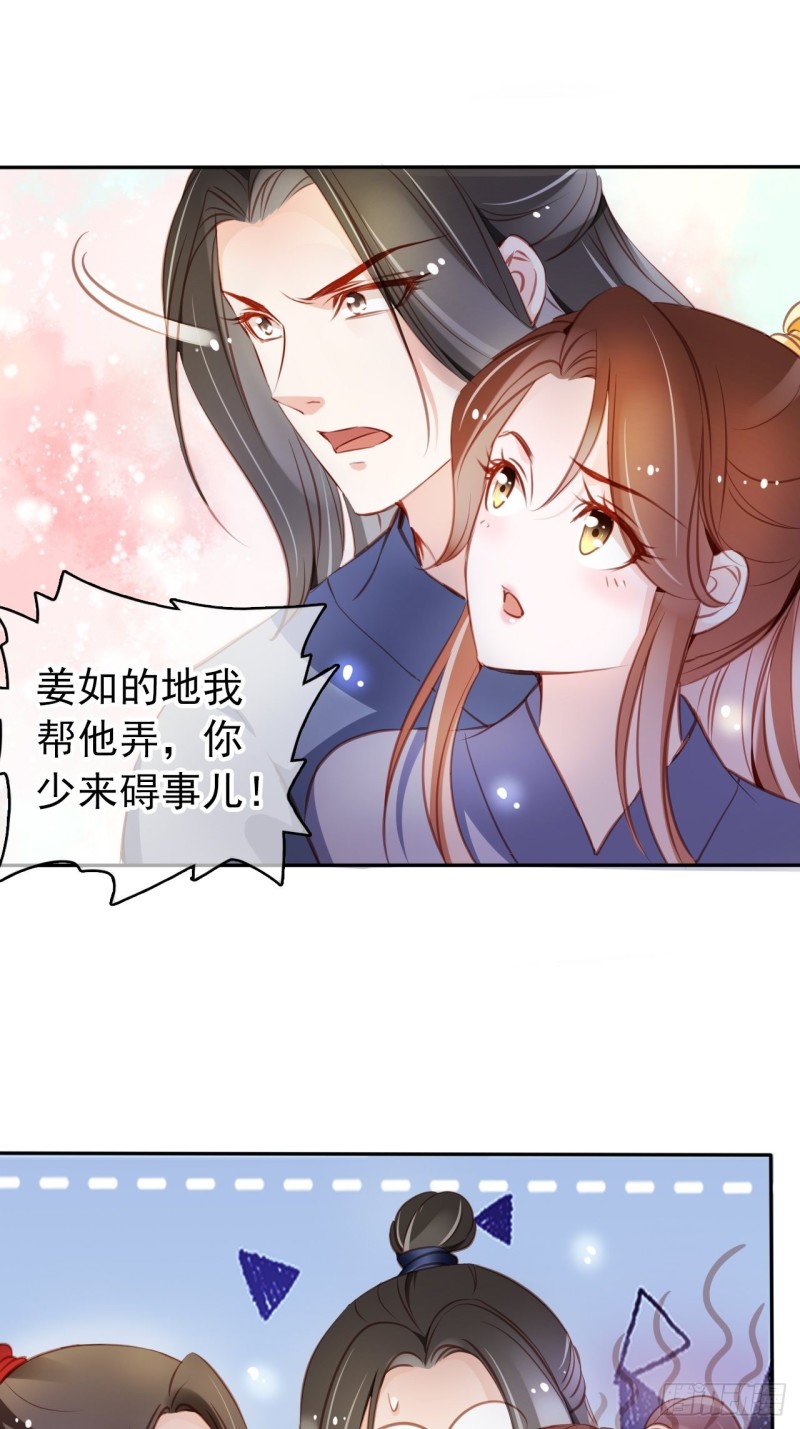 054 三个大佬都被掰弯36