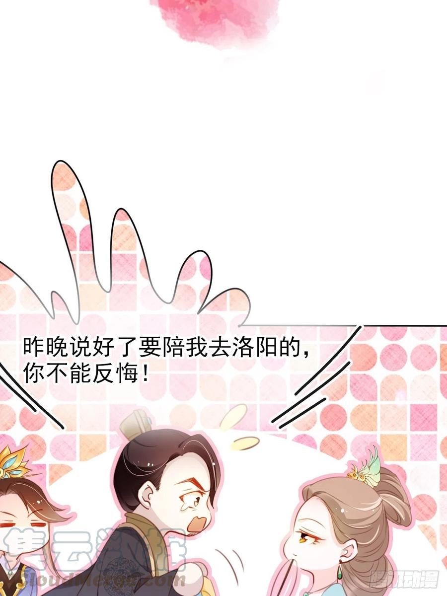 084 离别之前办大事18