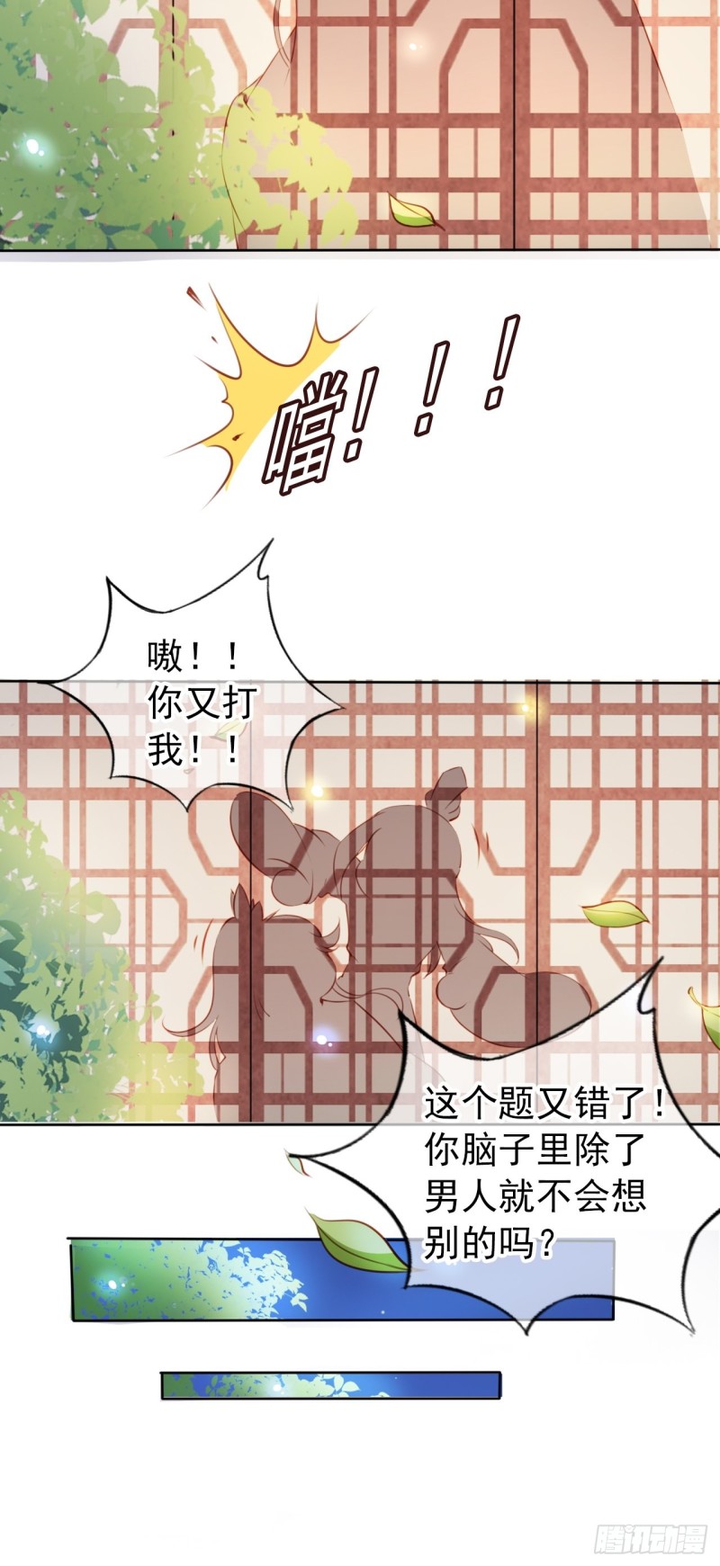 061 手把手地教37