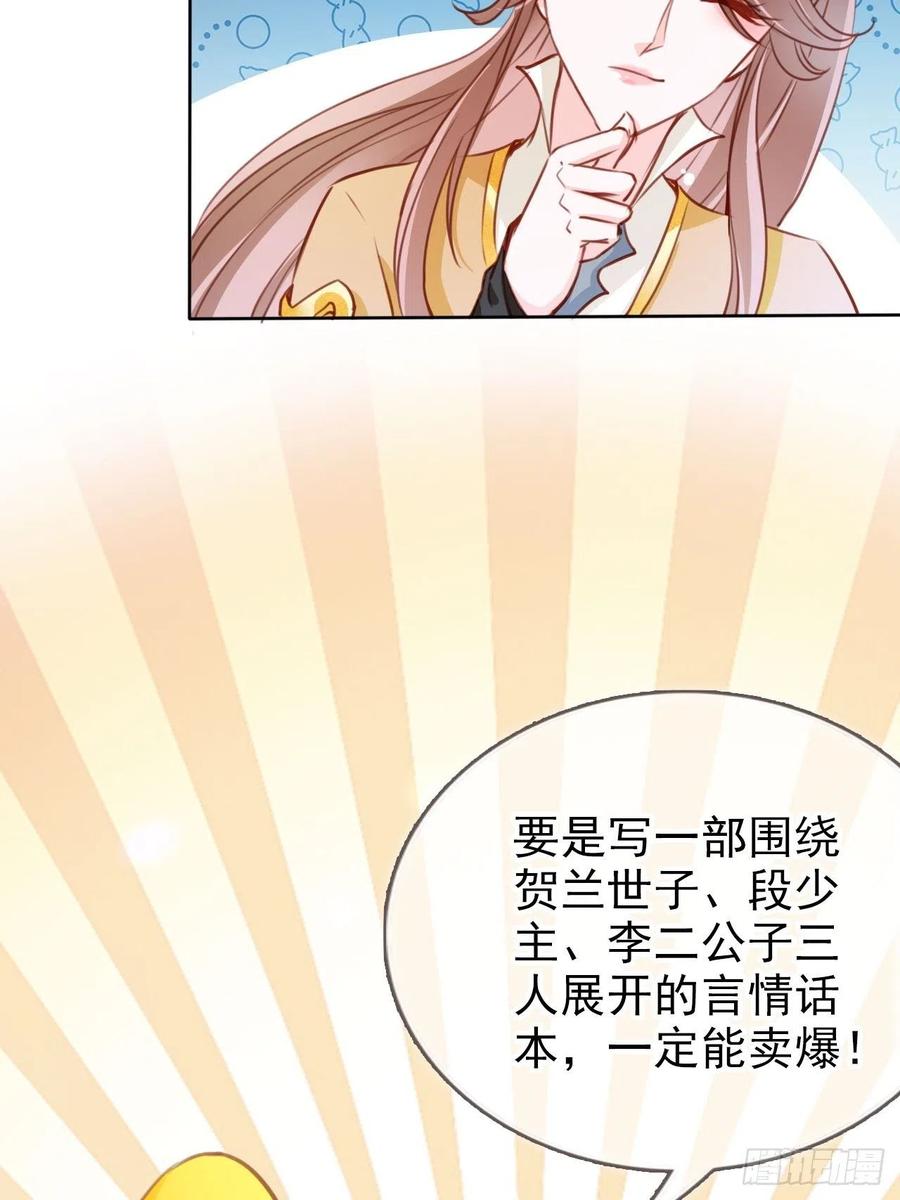 083 天下大乱大周要亡5