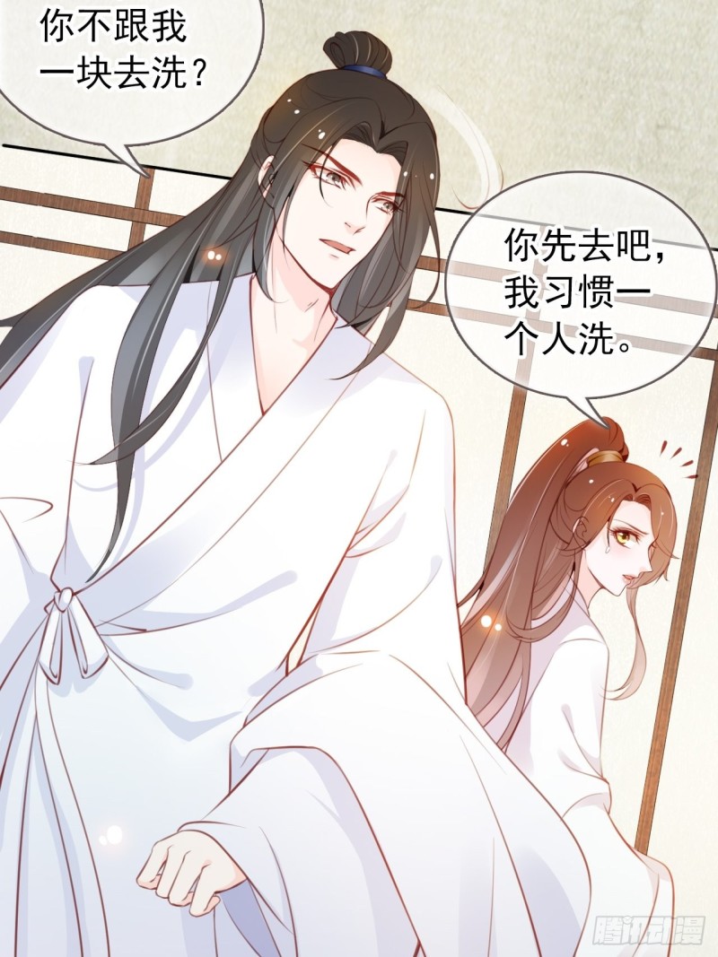 037 干嘛压抑自己呢40