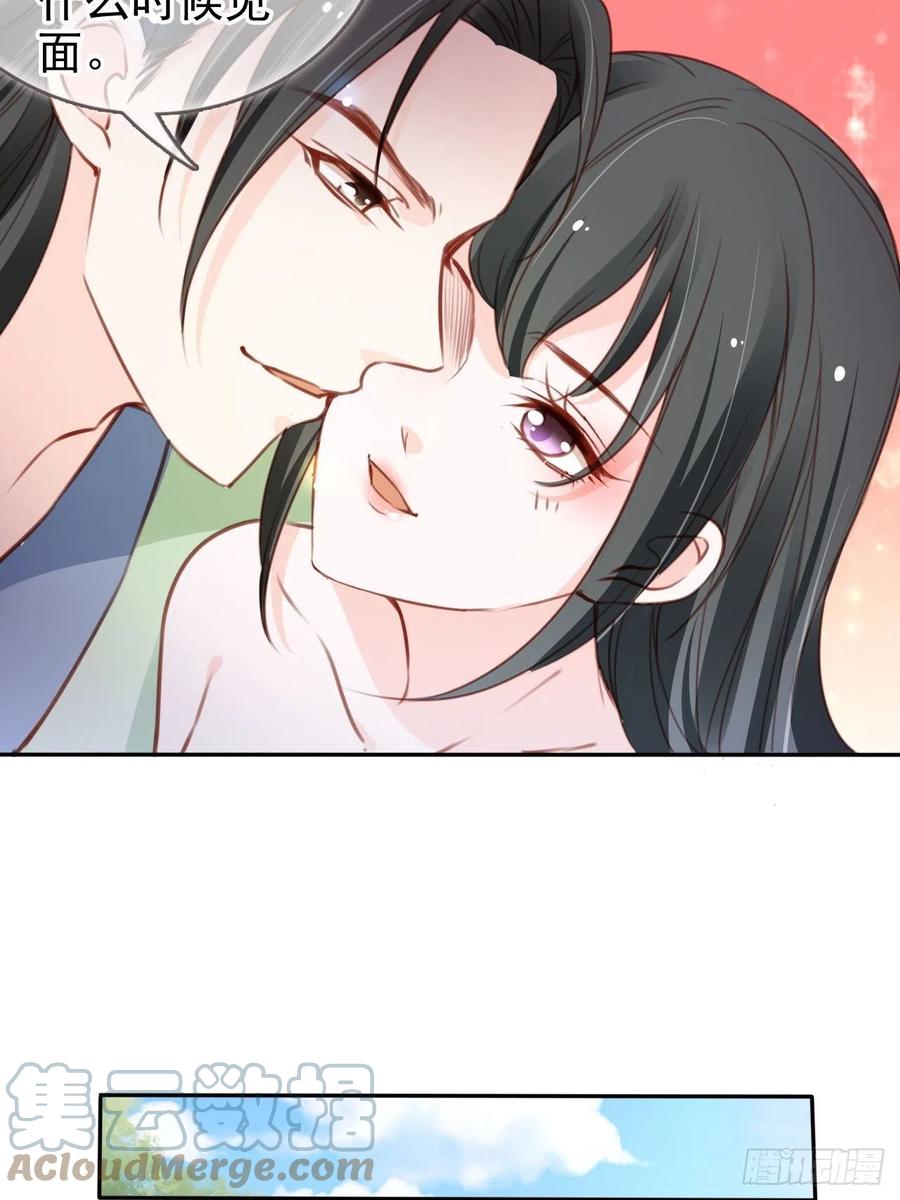 104 身份暴露15
